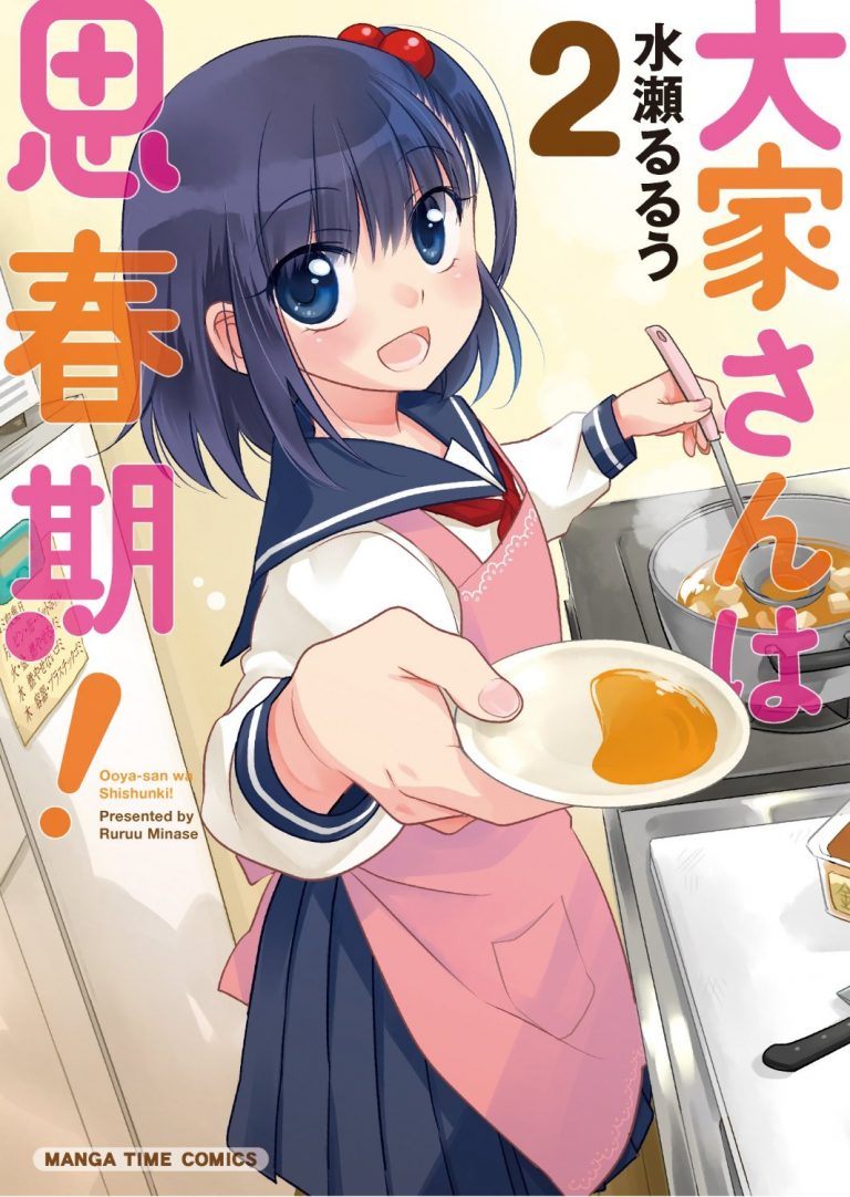 «Oya-san wa Shinshuki» Manga erhält Anime Adaption - MAnime.de