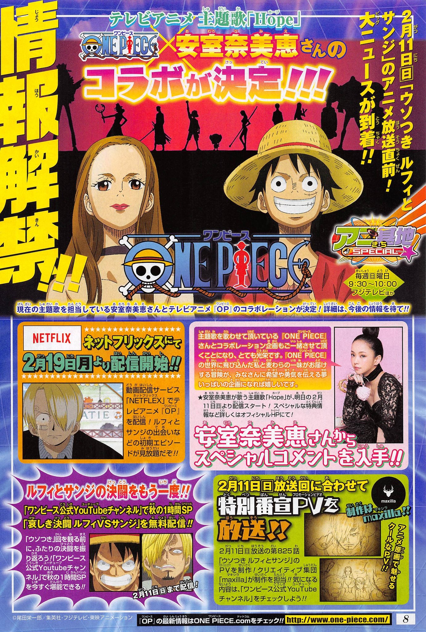 Netflix sichert die Anime-Serie «One Piece» + Starttermin - MAnime.de