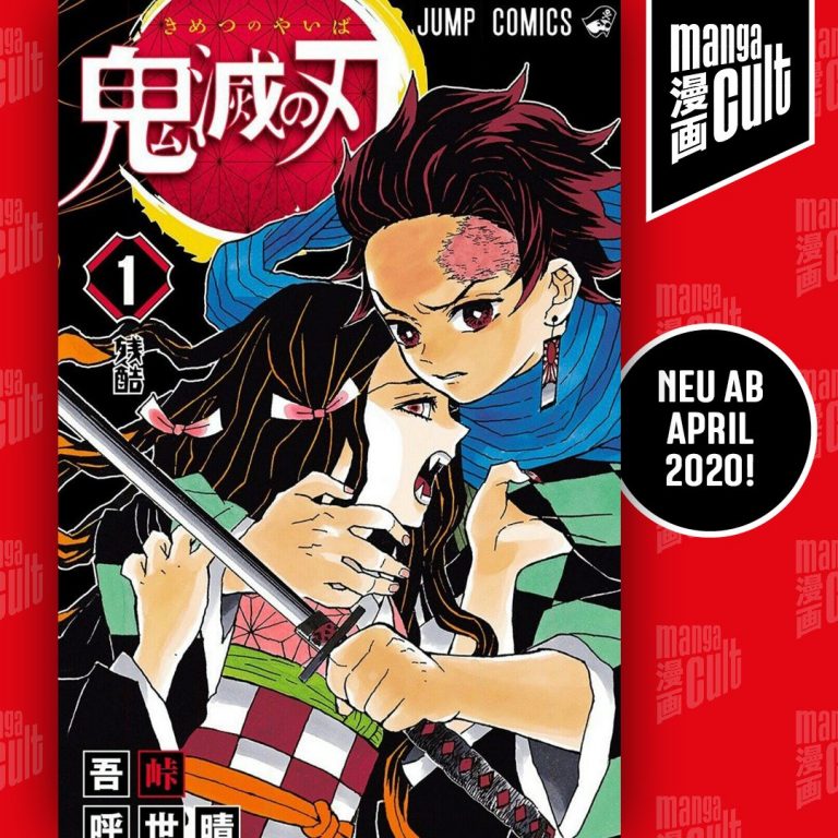 Demon Slayer Manga Deutsch Lesen Demon Slayer - Manga erscheint in Deutschland - MAnime.de